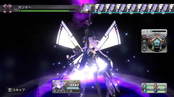 Neptunia Transform